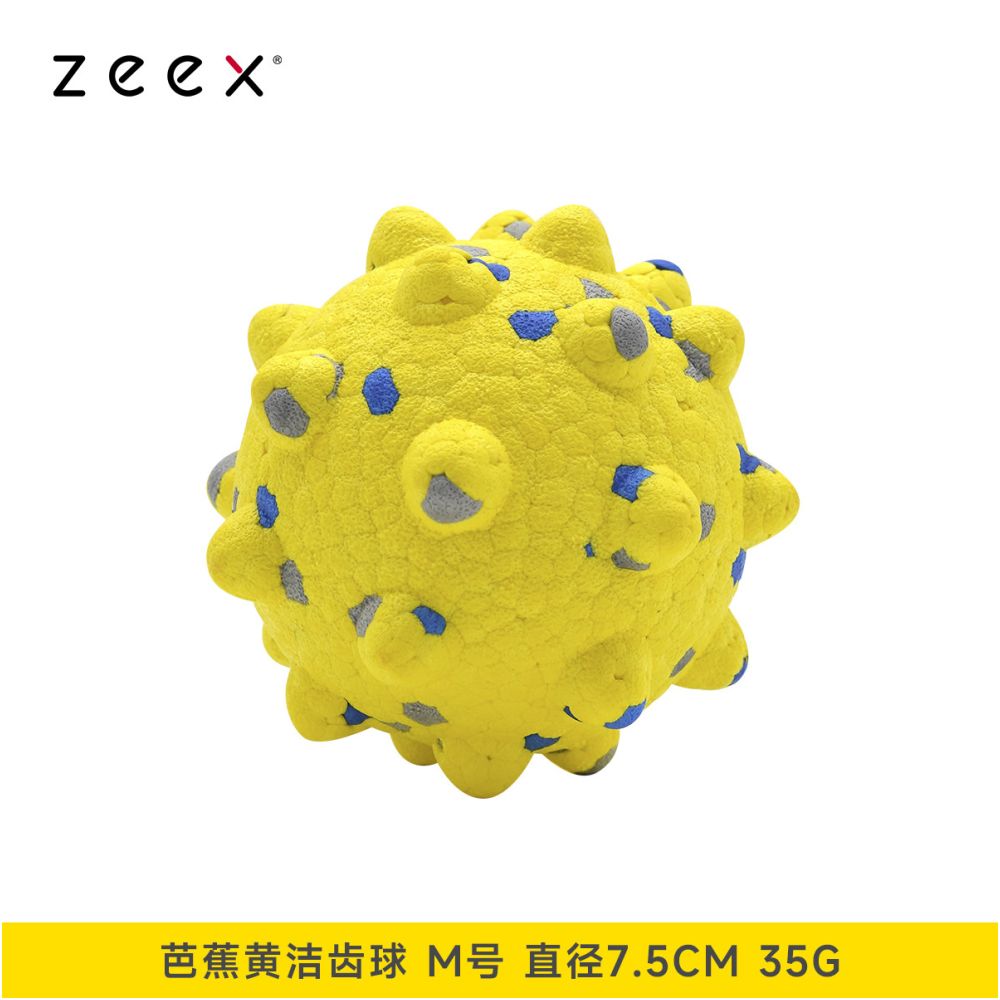 【QZee 官方正品】咬不壞狼牙磨牙球｜邊境牧羊犬專用耐咬潔牙棒（中大型犬強力潔牙、抗撕裂防咬材質、爆發力訓練、緩解焦慮自嗨神器，QZee 專業級寵物潔牙磨牙工具）