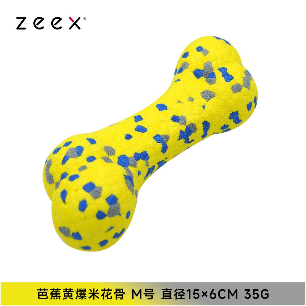 【QZee 官方正品】咬不壞狼牙磨牙球｜邊境牧羊犬專用耐咬潔牙棒（中大型犬強力潔牙、抗撕裂防咬材質、爆發力訓練、緩解焦慮自嗨神器，QZee 專業級寵物潔牙磨牙工具）
