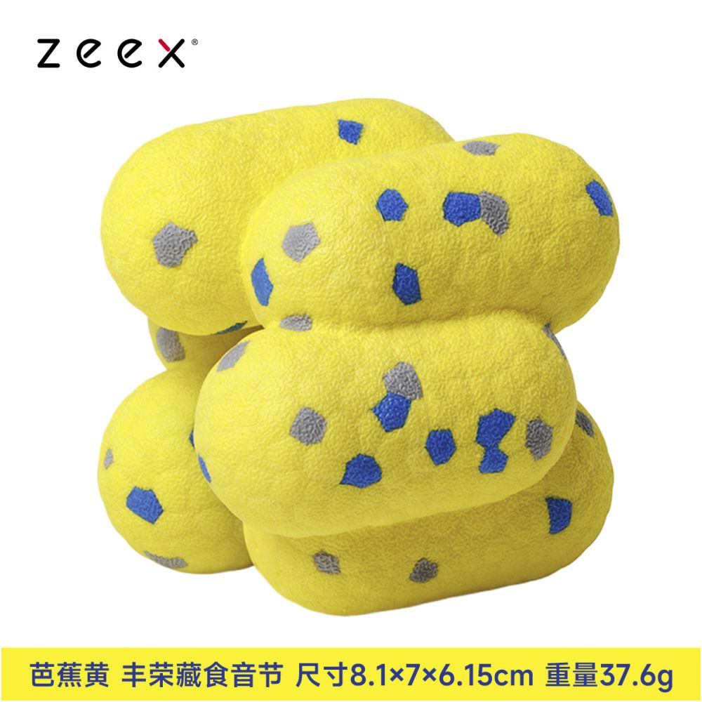 【QZee 官方正品】咬不壞狼牙磨牙球｜邊境牧羊犬專用耐咬潔牙棒（中大型犬強力潔牙、抗撕裂防咬材質、爆發力訓練、緩解焦慮自嗨神器，QZee 專業級寵物潔牙磨牙工具）