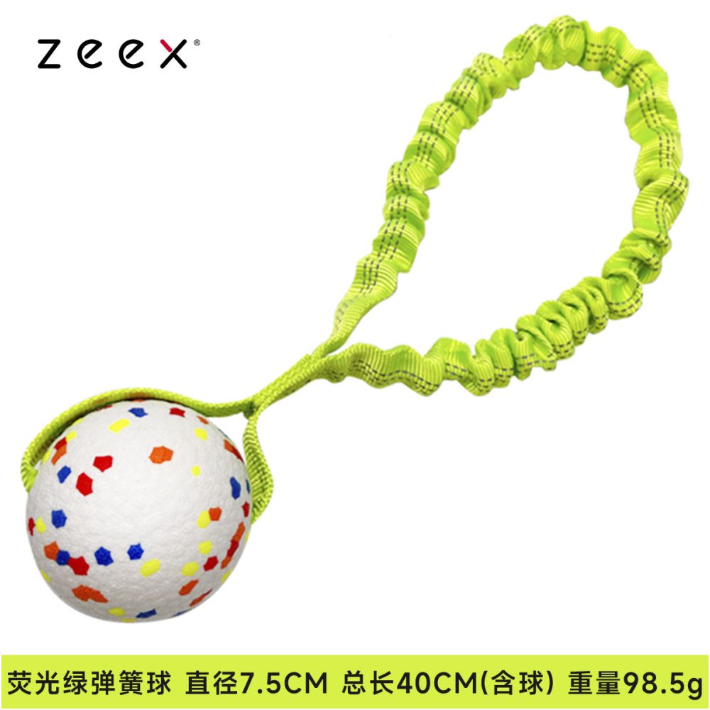 【QZee 官方正品】咬不壞狼牙磨牙球｜邊境牧羊犬專用耐咬潔牙棒（中大型犬強力潔牙、抗撕裂防咬材質、爆發力訓練、緩解焦慮自嗨神器，QZee 專業級寵物潔牙磨牙工具）