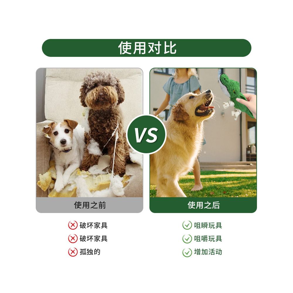 Dog toys for grinding teeth cleaning teeth pet plush and making noise Self soothing toys for relieving boredom Dog bite resistant and teeth cleaning pet supplies image 2