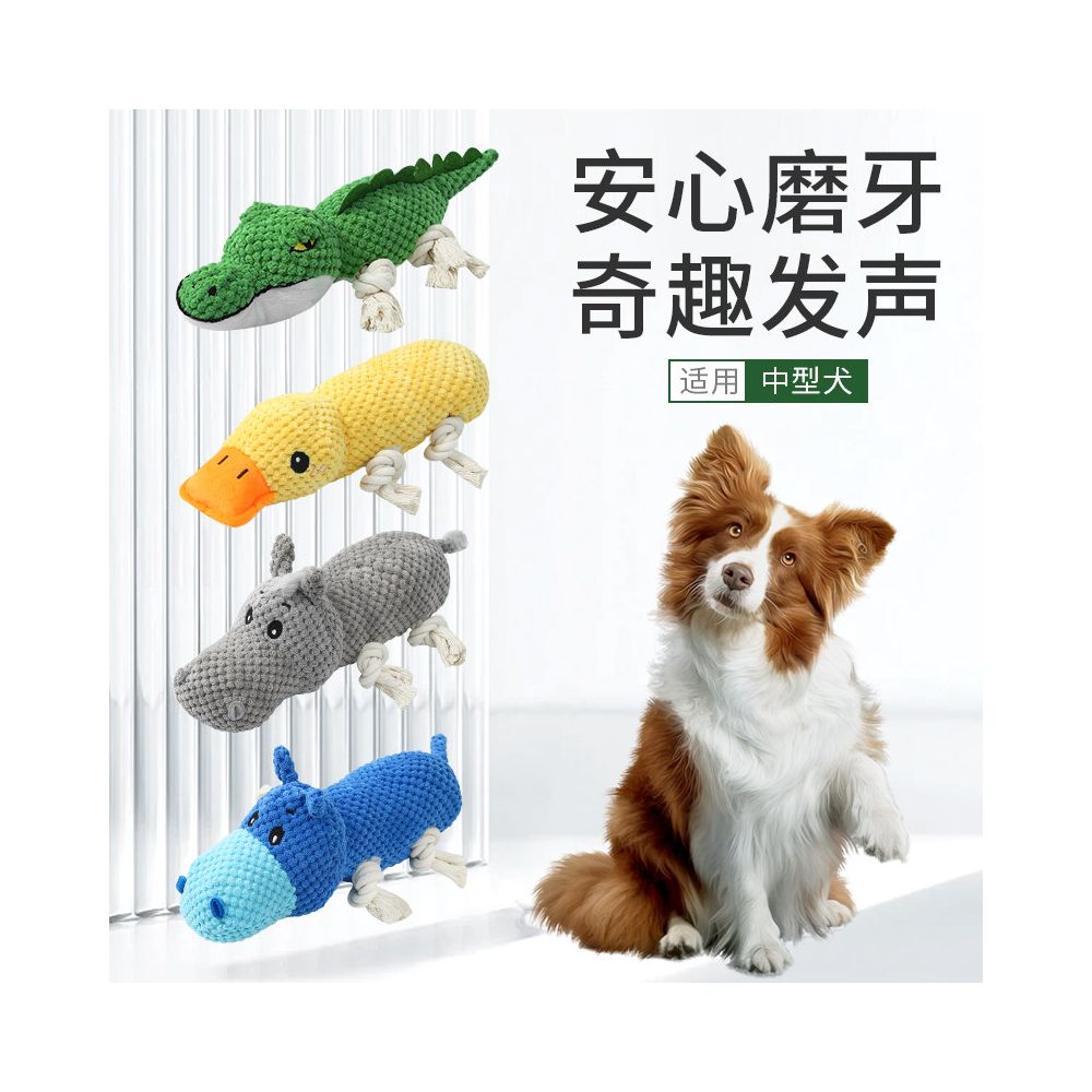 Dog toys for grinding teeth cleaning teeth pet plush and making noise Self soothing toys for relieving boredom Dog bite resistant and teeth cleaning pet supplies image 3