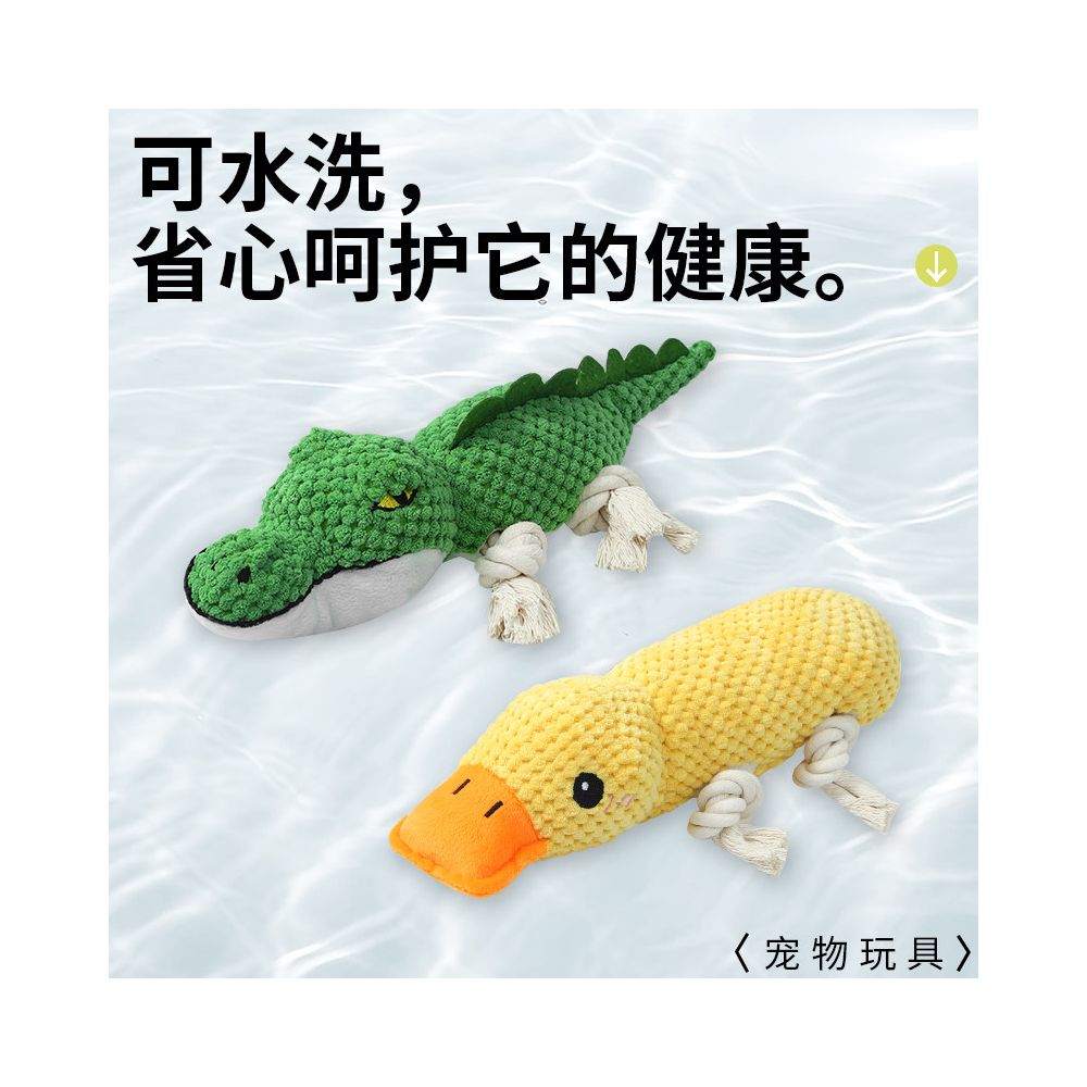 Dog toys for grinding teeth cleaning teeth pet plush and making noise Self soothing toys for relieving boredom Dog bite resistant and teeth cleaning pet supplies image 5