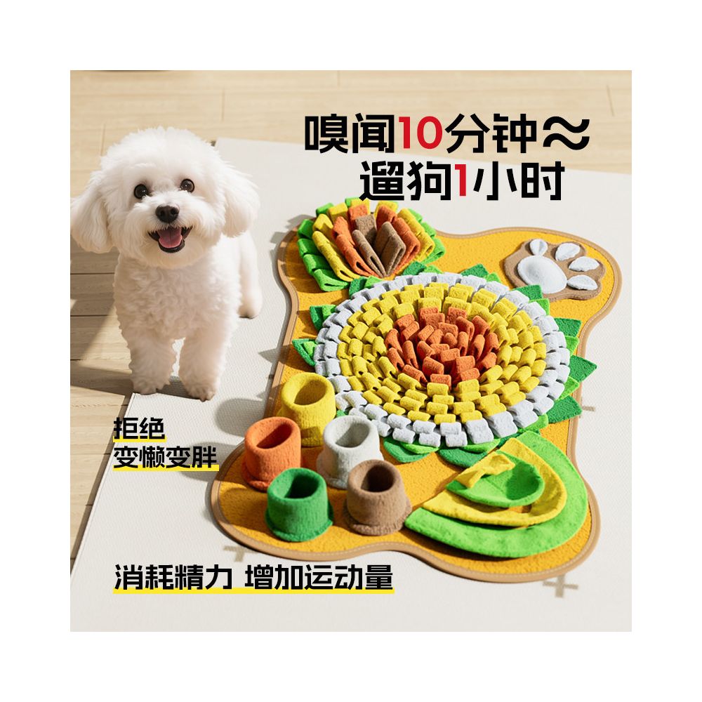 Dog sniffing mat rich and intelligent hidden food leakage toy pet dog intelligence toy self fun and relieving hidden food mat image 3