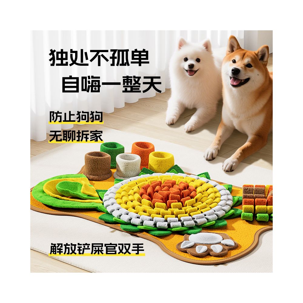 Dog sniffing mat rich and intelligent hidden food leakage toy pet dog intelligence toy self fun and relieving hidden food mat image 4