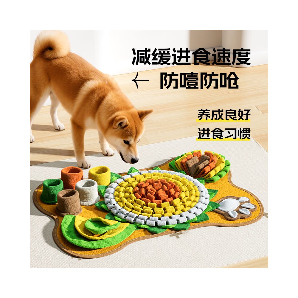Dog sniffing mat rich and intelligent hidden food leakage toy pet dog intelligence toy self fun and relieving hidden food mat image 5