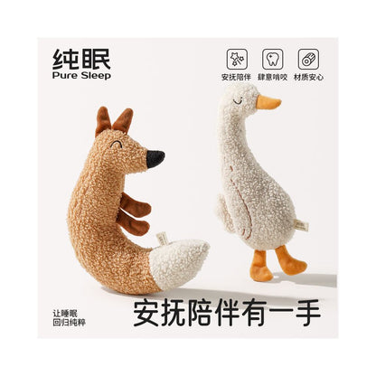 Pure Sleep Soothing Toys Cat Supplies Pet Teasing Dog Small Dog Bite Resistant Grinding Teeth Relieving and Soothing Tool image 1