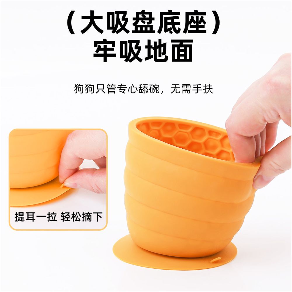 Xigaodi Fengrong Toy Pet Dog Fengrong Bowl Filling Licking Cup Consuming Energy Self Exciting Artifact Small Dog image 2