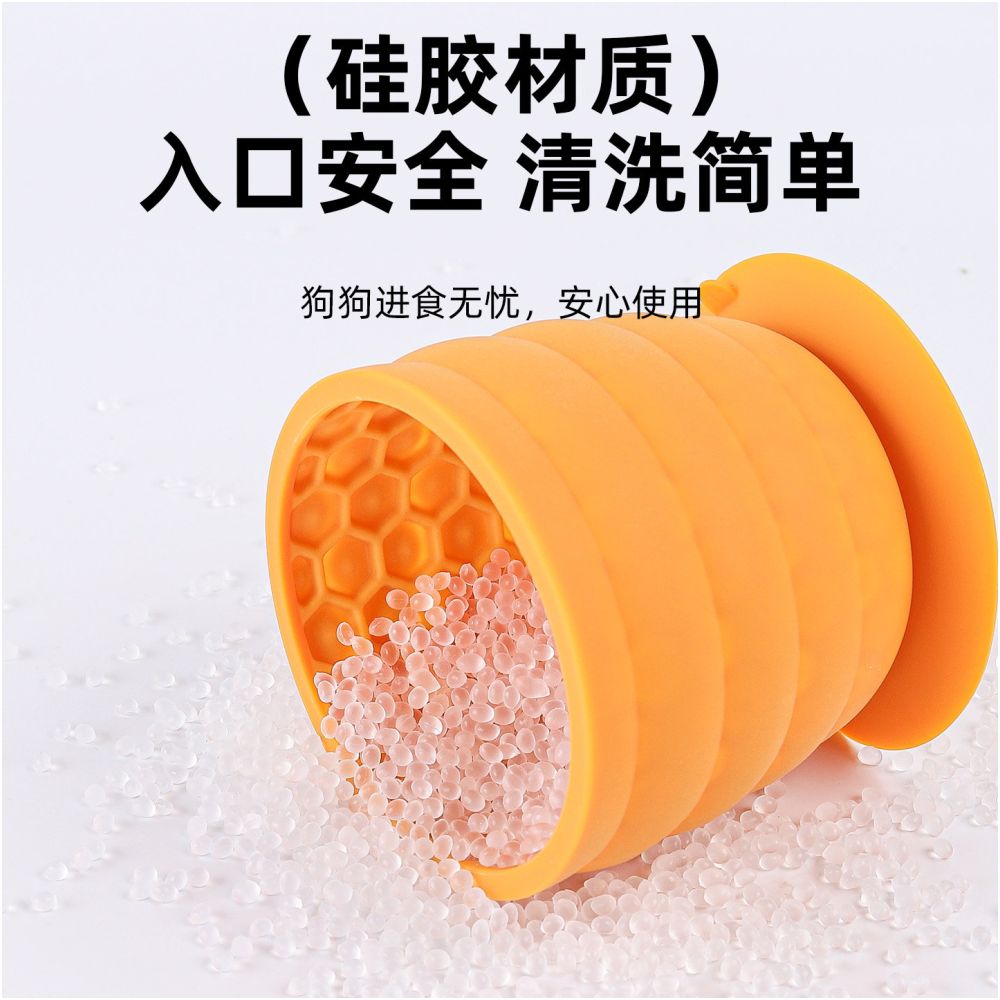 Xigaodi Fengrong Toy Pet Dog Fengrong Bowl Filling Licking Cup Consuming Energy Self Exciting Artifact Small Dog image 4