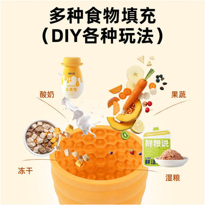 Xigaodi Fengrong Toy Pet Dog Fengrong Bowl Filling Licking Cup Consuming Energy Self Exciting Artifact Small Dog image 5