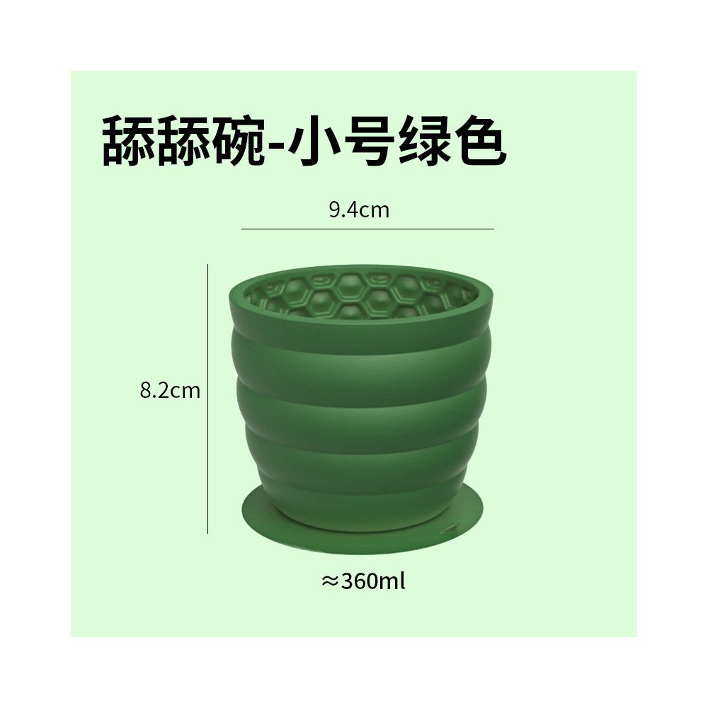 【西高地 Xigaodi 正品】寵物慢食豐容舔食杯｜小型犬室內解悶神器（填壓式藏食玩具、消耗精力放電工具、緩解分離焦慮、吸盤式設計、Xigaodi 專業寵物行為豐容系列）