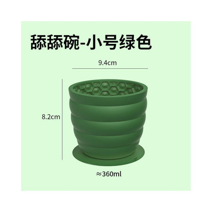 【西高地 Xigaodi 正品】寵物慢食豐容舔食杯｜小型犬室內解悶神器（填壓式藏食玩具、消耗精力放電工具、緩解分離焦慮、吸盤式設計、Xigaodi 專業寵物行為豐容系列）