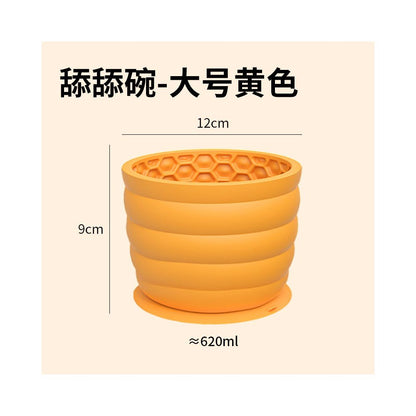 【西高地 Xigaodi 正品】寵物慢食豐容舔食杯｜小型犬室內解悶神器（填壓式藏食玩具、消耗精力放電工具、緩解分離焦慮、吸盤式設計、Xigaodi 專業寵物行為豐容系列）