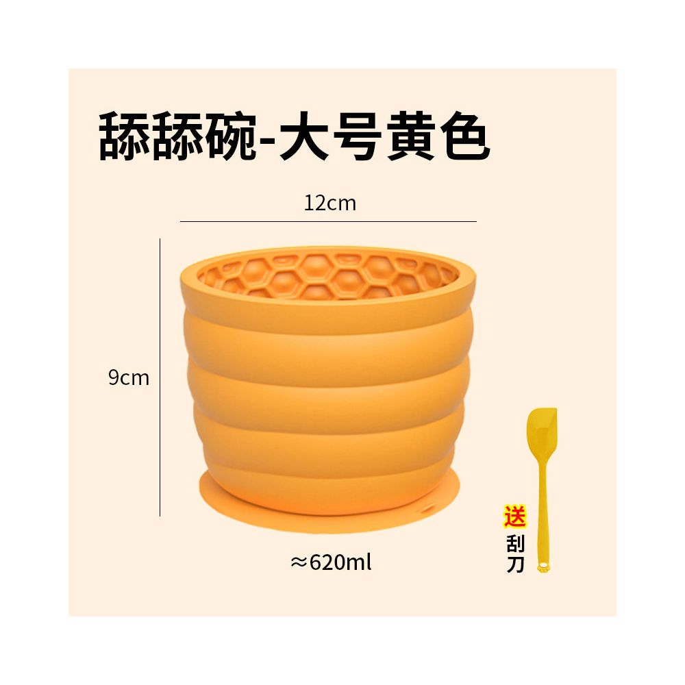 【西高地 Xigaodi 正品】寵物慢食豐容舔食杯｜小型犬室內解悶神器（填壓式藏食玩具、消耗精力放電工具、緩解分離焦慮、吸盤式設計、Xigaodi 專業寵物行為豐容系列）