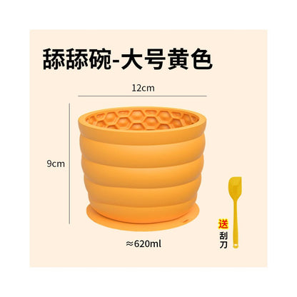 【西高地 Xigaodi 正品】寵物慢食豐容舔食杯｜小型犬室內解悶神器（填壓式藏食玩具、消耗精力放電工具、緩解分離焦慮、吸盤式設計、Xigaodi 專業寵物行為豐容系列）