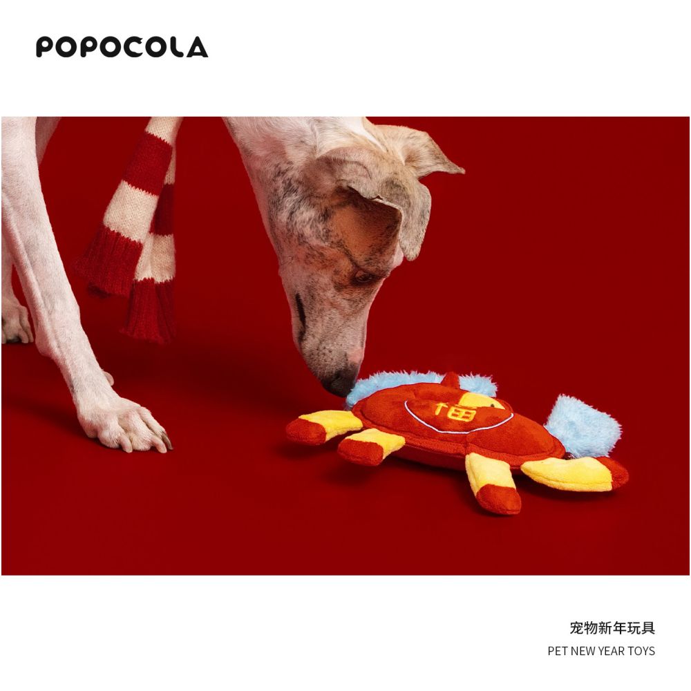 Year of the Horse Dog New Year Voice Making Toy Bite resistant Paper Self fun and Soothing Small and Medium sized Dog Pet Interactive Teeth Grinding Tool image 2