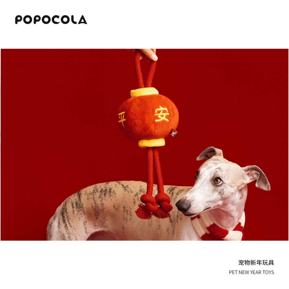 Year of the Horse Dog New Year Voice Making Toy Bite resistant Paper Self fun and Soothing Small and Medium sized Dog Pet Interactive Teeth Grinding Tool image 3