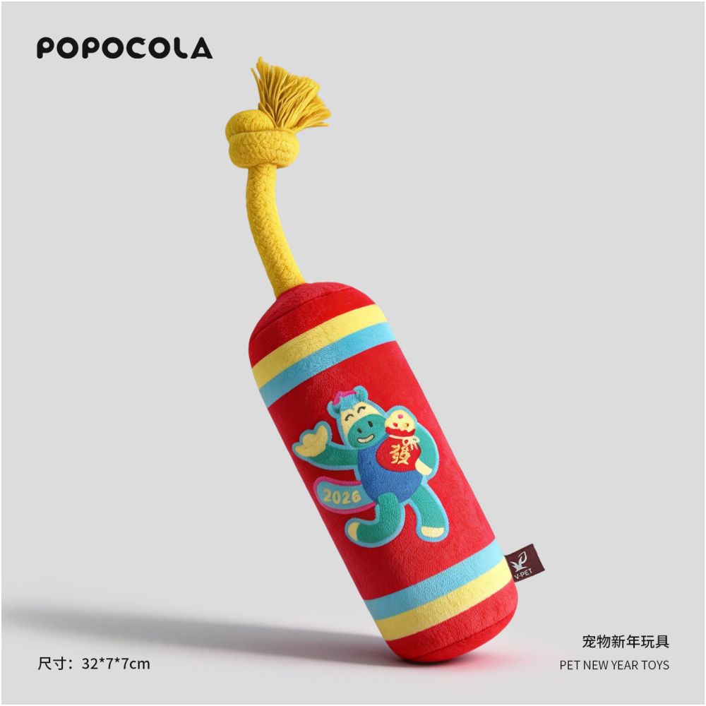 【2026 蛇年大吉】狗狗新年發聲響紙玩具｜開運磨牙安撫神器（耐咬抗撕裂、新春氛圍感自嗨工具、中小型犬換牙潔齒、寵物蛇年開運禮物，春節限定款節慶玩具）