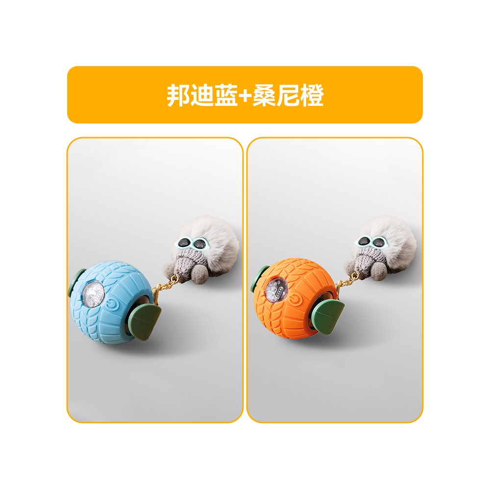 【2026 旗艦版】狗狗智能遙控自動跳跳球｜電動感應逗狗神器（高強度耐咬抗撕裂、主動避障不卡牆、緩解分離焦慮舒壓工具、USB 快充自嗨球，中小型犬室內運動放電首選）