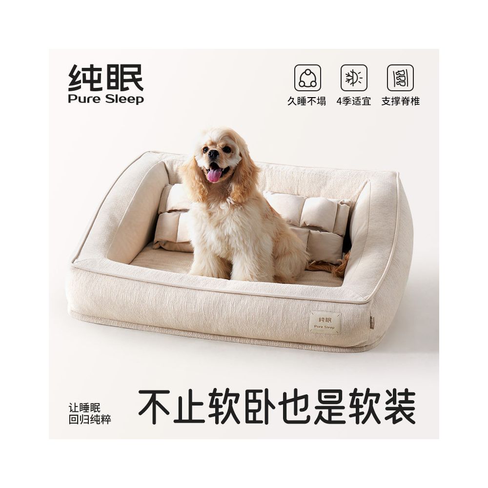Pure Sleep Pillow Sofa Dog Nest Four Seasons Universal Removable Washable Small and Medium sized Dog Dog Cat Dog Bed Pet image 0