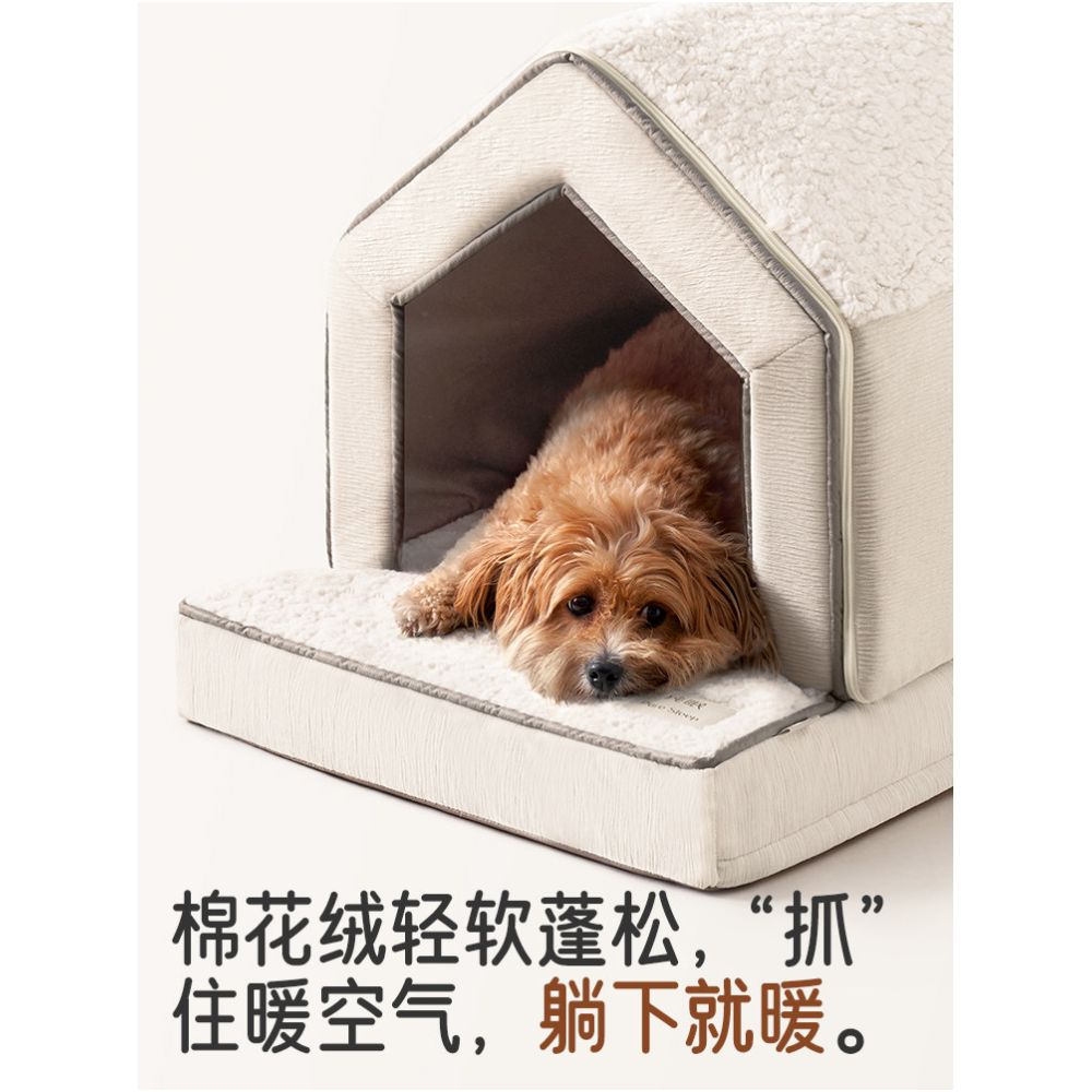 Pure Sleep Closed Snowhouse Dog Nest for Winter Warmth Fully Enclosed Detachable Washable Small Dog and Cat Suitable for All Seasons image 2