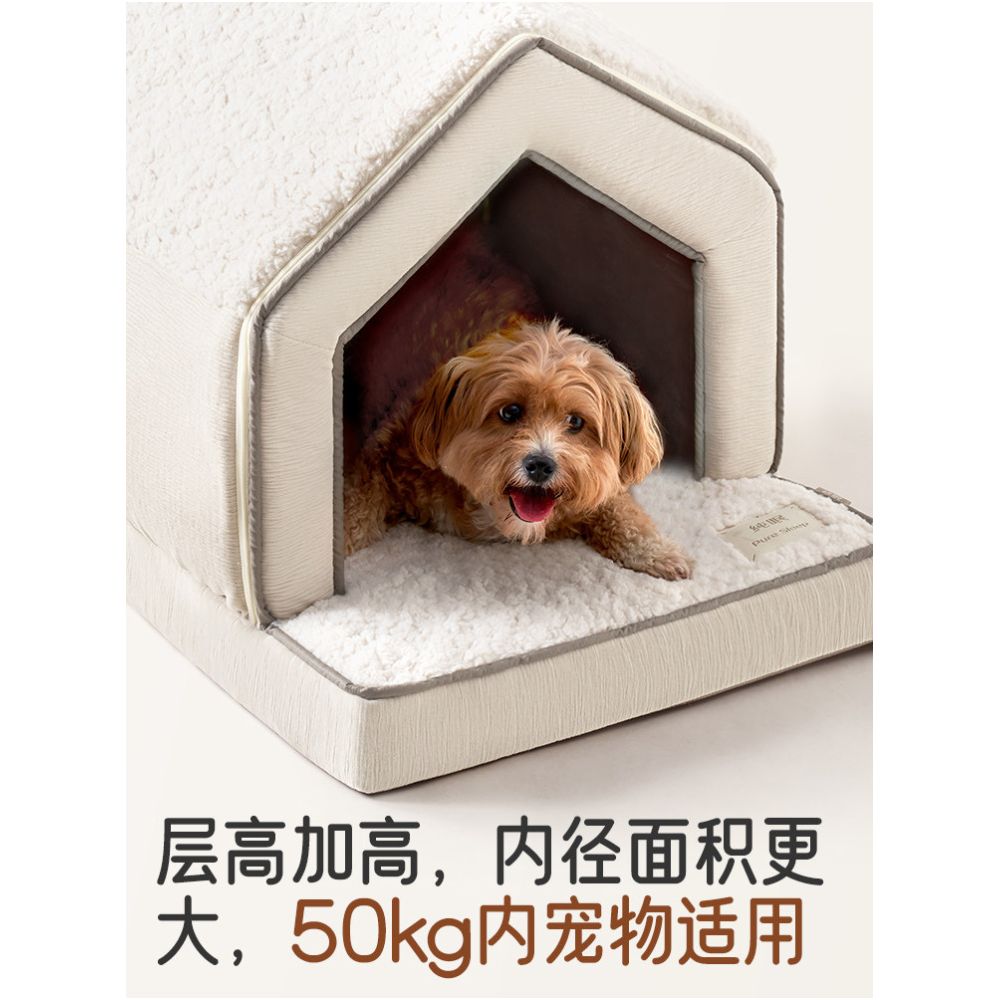 Pure Sleep Closed Snowhouse Dog Nest for Winter Warmth Fully Enclosed Detachable Washable Small Dog and Cat Suitable for All Seasons image 3