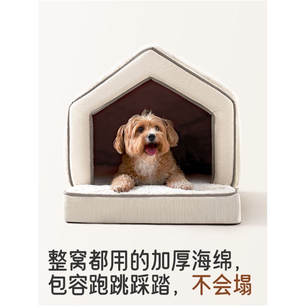 Pure Sleep Closed Snowhouse Dog Nest for Winter Warmth Fully Enclosed Detachable Washable Small Dog and Cat Suitable for All Seasons image 4