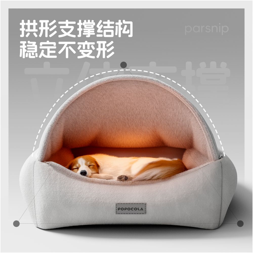 POPO Dog Nest Winter Warmth Semi Enclosed Safety Cat Nest Removable Washable Large Dog Shell Nest Winter image 1