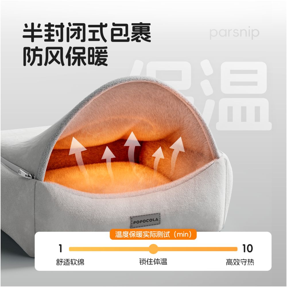 POPO Dog Nest Winter Warmth Semi Enclosed Safety Cat Nest Removable Washable Large Dog Shell Nest Winter image 3