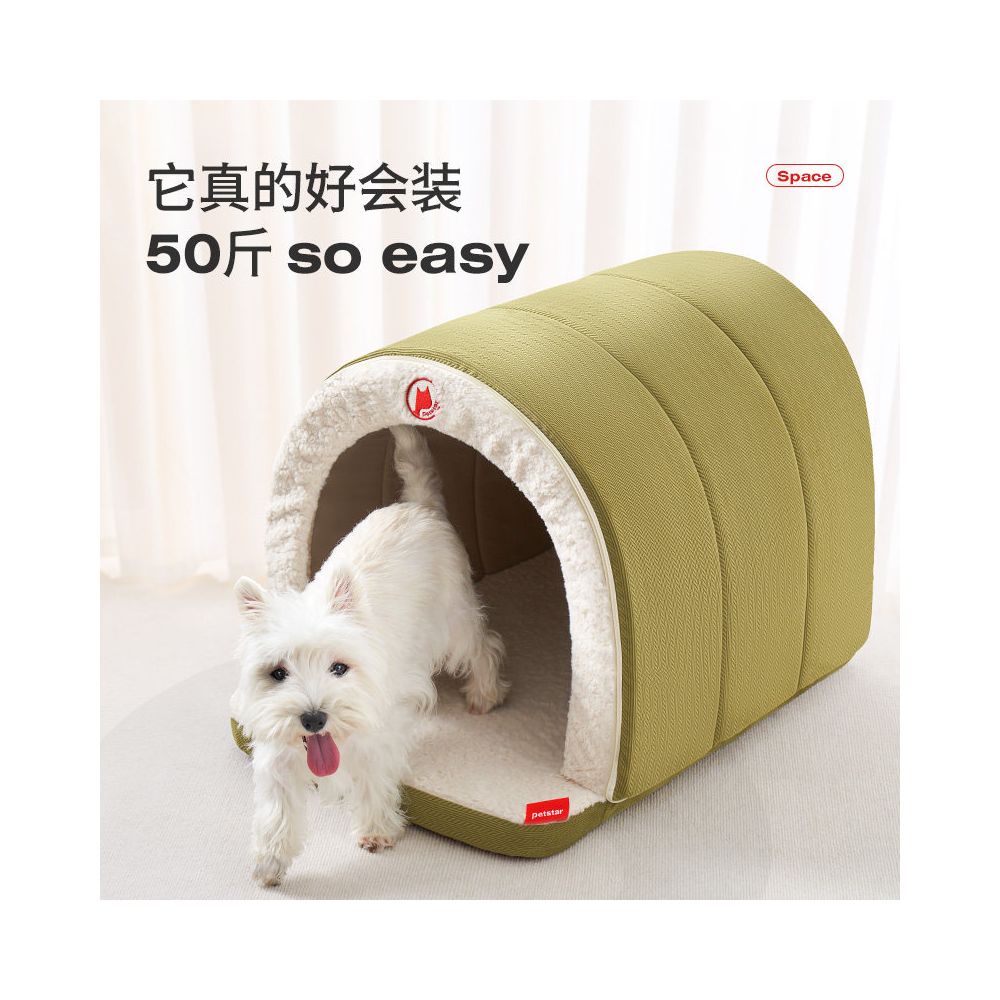 Petstar Tunnel Nest Dog Nest Winter Warmth Removable Washable Pet House Closed Tent Cat and Dog House image 2