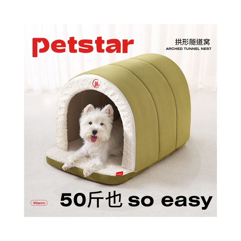 Petstar Tunnel Nest Dog Nest Winter Warmth Removable Washable Pet House Closed Tent Cat and Dog House image 0