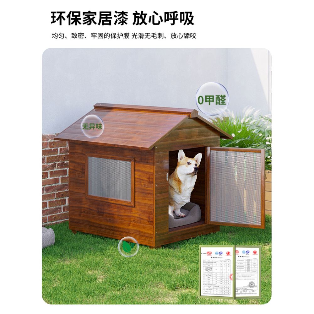Dog Nest Small Dog House Outdoor Four Seasons Universal Winter Rain proof Cat and Dog Cage Outdoor Pet Exclusive Dog Villa image 3