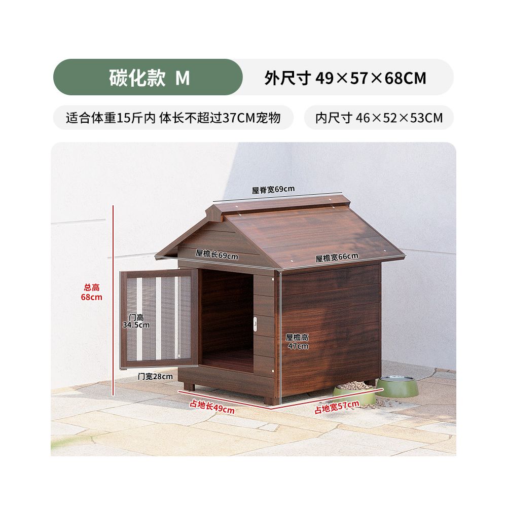 【戶外豪華別墅】全天候防雨狗窩｜四季通用冬季保暖小型犬室外屋（加厚防風抗寒、耐腐蝕防曬材質、戶外貓狗專用別墅籠、高品質室外寵物獨棟空間，全方位保護愛寵的室外避風港）