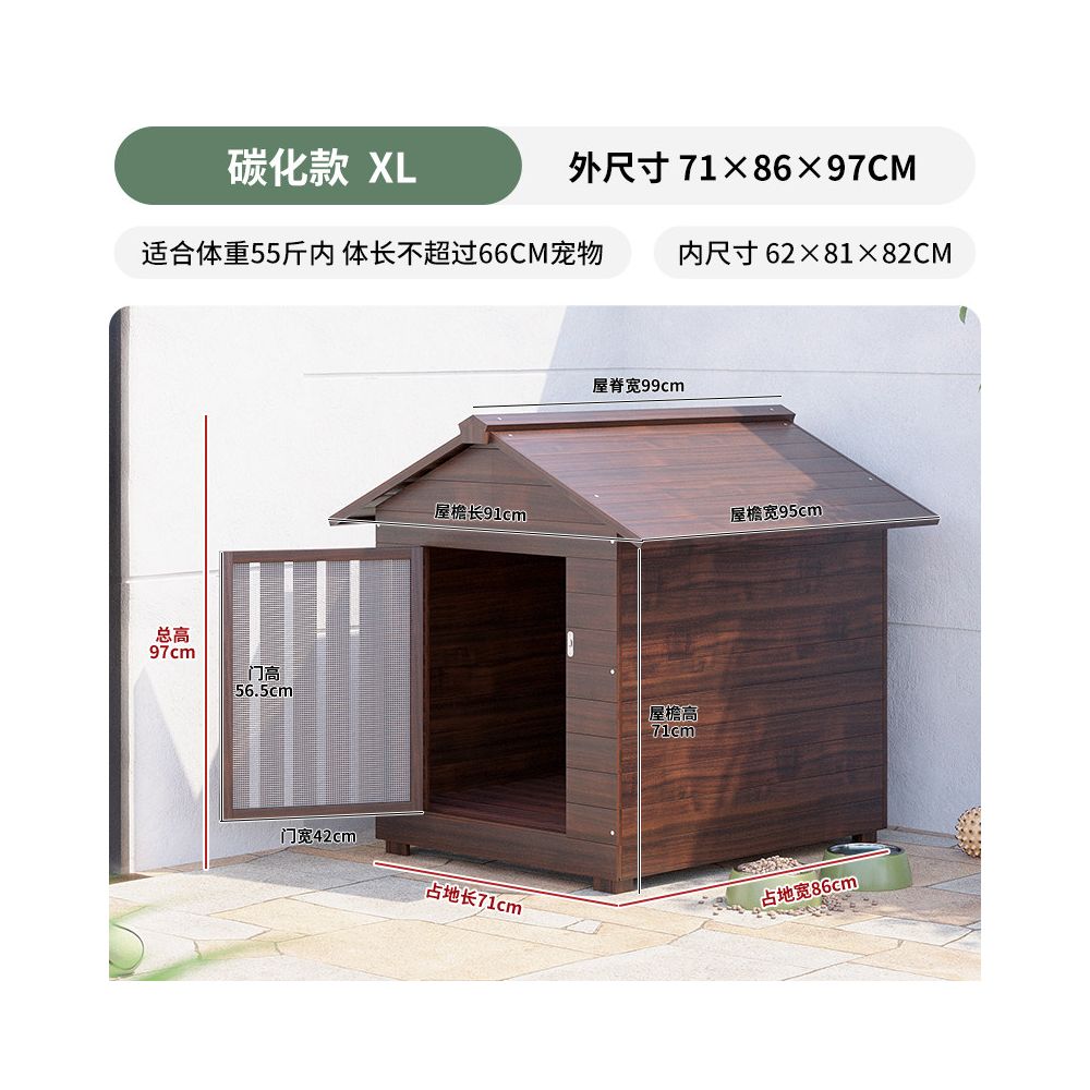 【戶外豪華別墅】全天候防雨狗窩｜四季通用冬季保暖小型犬室外屋（加厚防風抗寒、耐腐蝕防曬材質、戶外貓狗專用別墅籠、高品質室外寵物獨棟空間，全方位保護愛寵的室外避風港）