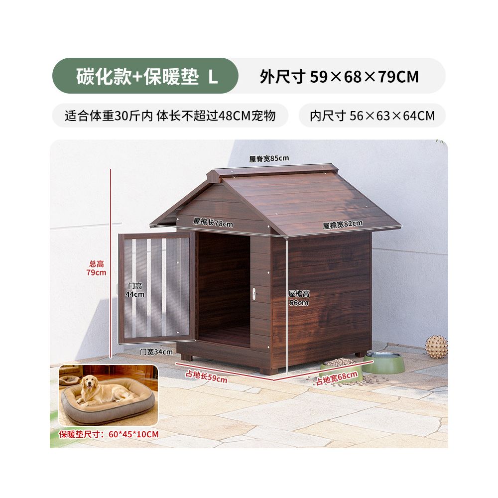 【戶外豪華別墅】全天候防雨狗窩｜四季通用冬季保暖小型犬室外屋（加厚防風抗寒、耐腐蝕防曬材質、戶外貓狗專用別墅籠、高品質室外寵物獨棟空間，全方位保護愛寵的室外避風港）