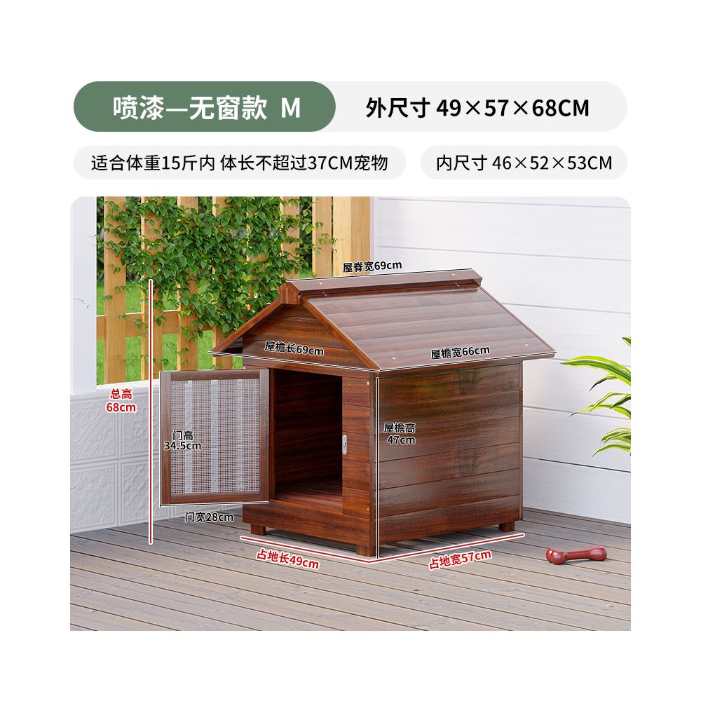 【戶外豪華別墅】全天候防雨狗窩｜四季通用冬季保暖小型犬室外屋（加厚防風抗寒、耐腐蝕防曬材質、戶外貓狗專用別墅籠、高品質室外寵物獨棟空間，全方位保護愛寵的室外避風港）