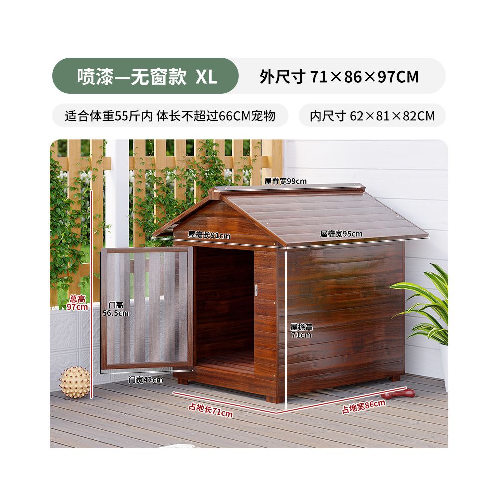 【戶外豪華別墅】全天候防雨狗窩｜四季通用冬季保暖小型犬室外屋（加厚防風抗寒、耐腐蝕防曬材質、戶外貓狗專用別墅籠、高品質室外寵物獨棟空間，全方位保護愛寵的室外避風港）