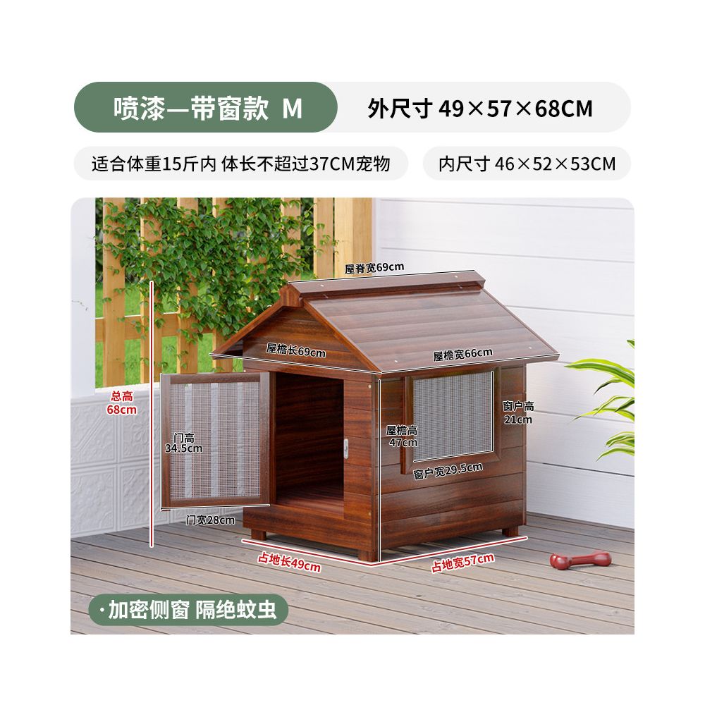 【戶外豪華別墅】全天候防雨狗窩｜四季通用冬季保暖小型犬室外屋（加厚防風抗寒、耐腐蝕防曬材質、戶外貓狗專用別墅籠、高品質室外寵物獨棟空間，全方位保護愛寵的室外避風港）