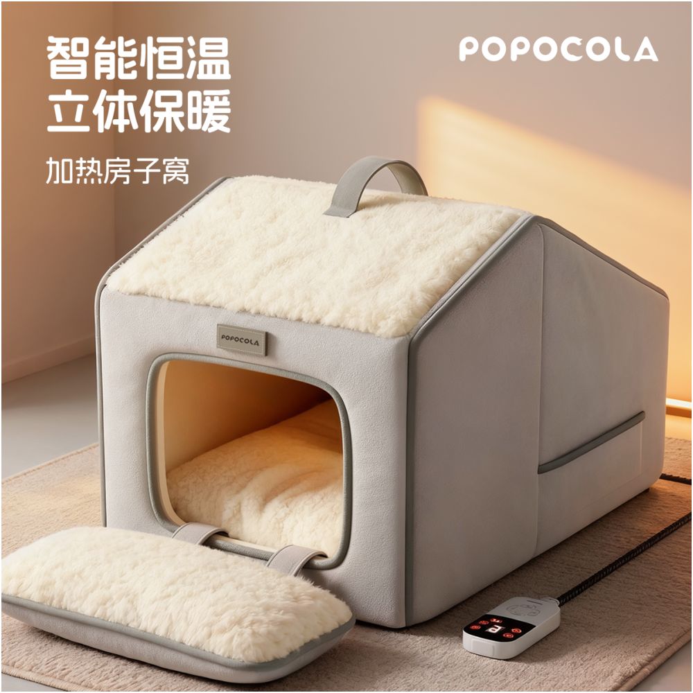 POPO heated cat house winter thick semi enclosed warm and constant temperature dog house electric blanket cat house cat house image 0