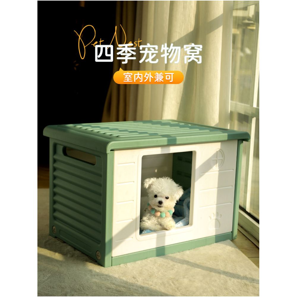Dog kennel indoor all season universal dog bed small dog and cat kennel closed plastic outdoor dog house rainproof dog house image 0