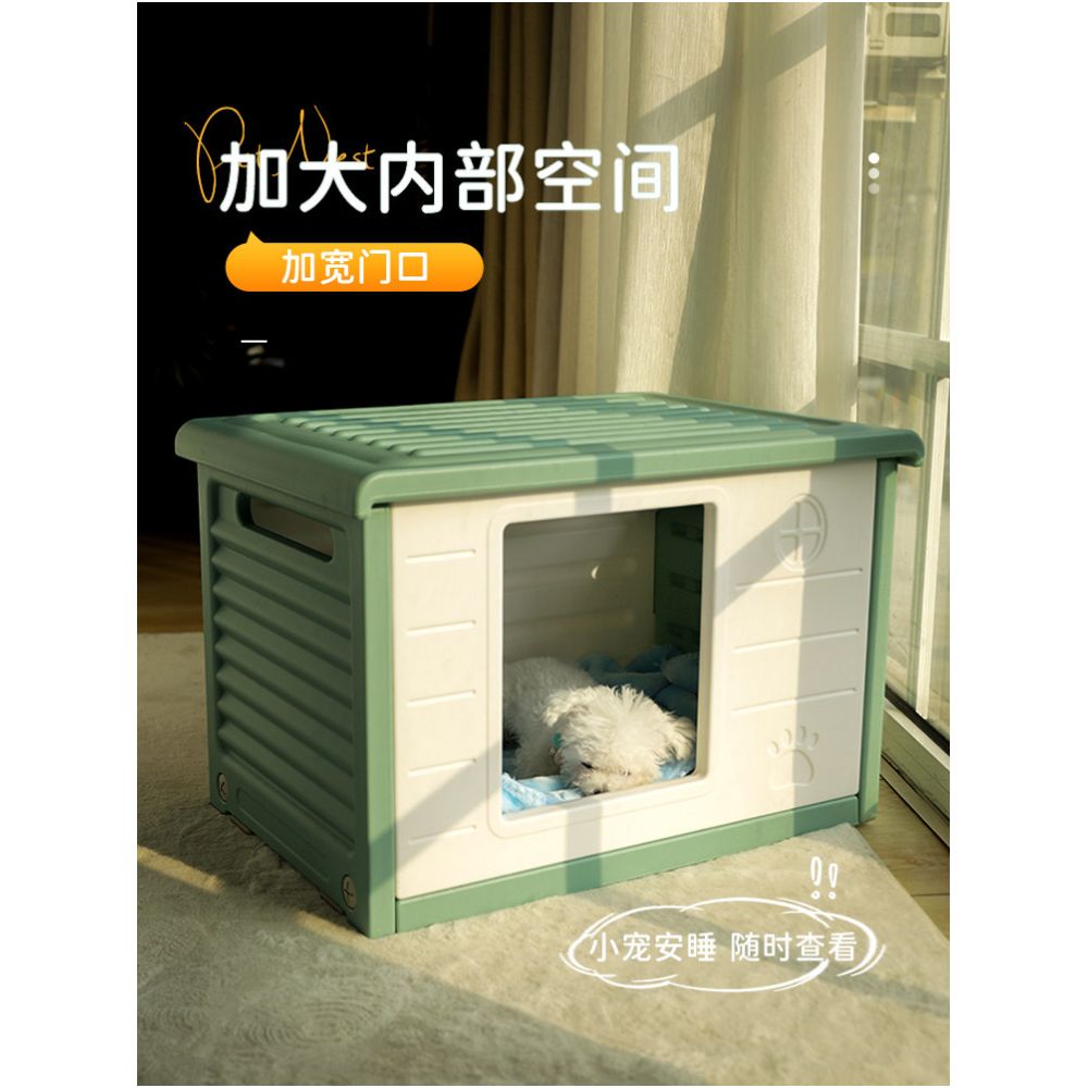 Dog kennel indoor all season universal dog bed small dog and cat kennel closed plastic outdoor dog house rainproof dog house image 1