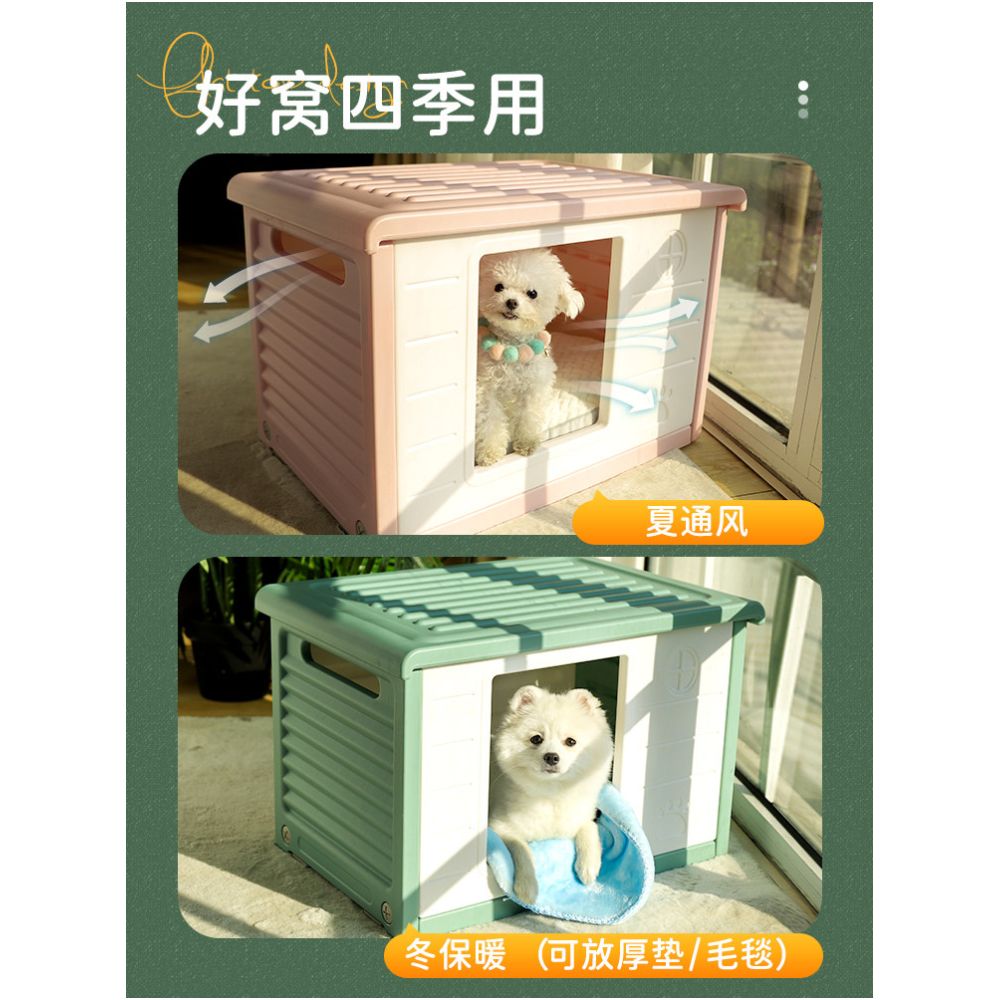 Dog kennel indoor all season universal dog bed small dog and cat kennel closed plastic outdoor dog house rainproof dog house image 3