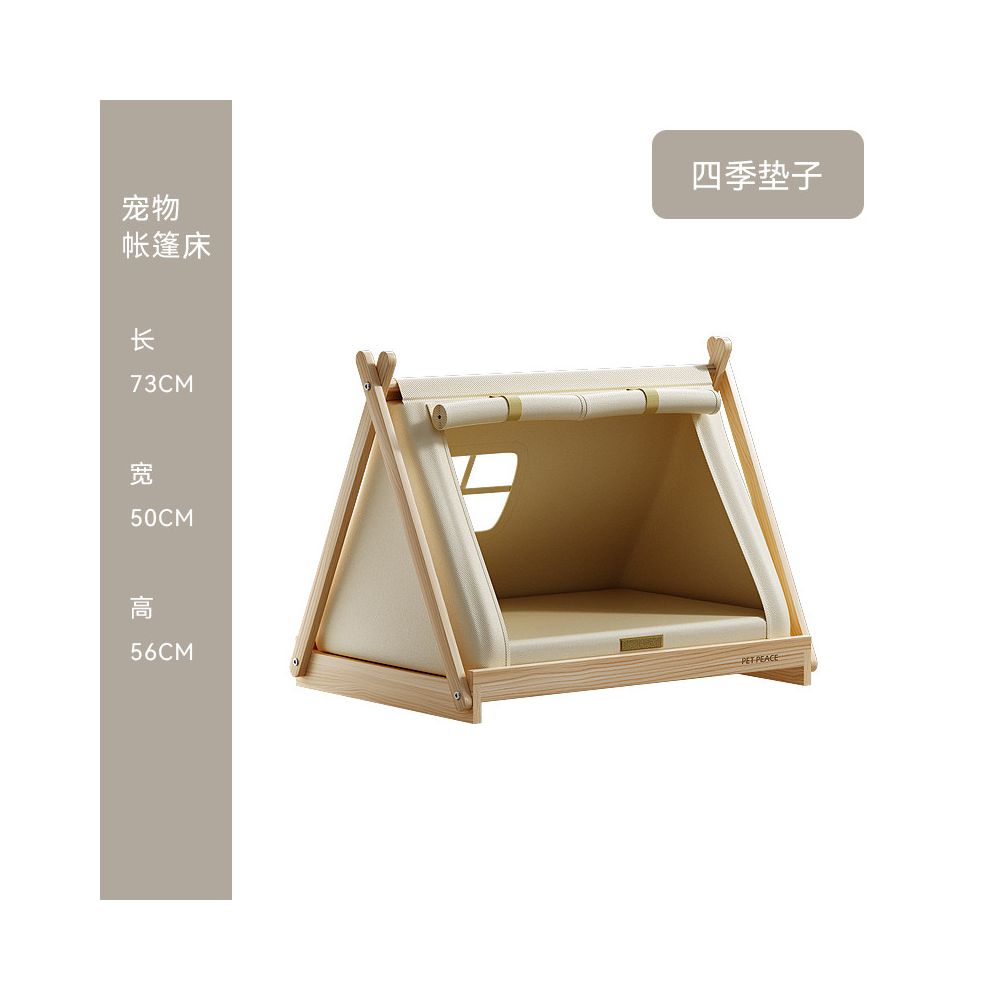 【Petpeace 官方正品】北歐實木架高寵物帳篷｜小型犬貓通用封閉式睡窩（物理防潮隔冷、全可拆洗棉麻面料、安全感包覆設計、媲美精品小熊窩，頂級 Petpeace 室內家具級狗屋）