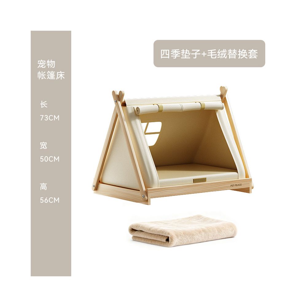 【Petpeace 官方正品】北歐實木架高寵物帳篷｜小型犬貓通用封閉式睡窩（物理防潮隔冷、全可拆洗棉麻面料、安全感包覆設計、媲美精品小熊窩，頂級 Petpeace 室內家具級狗屋）