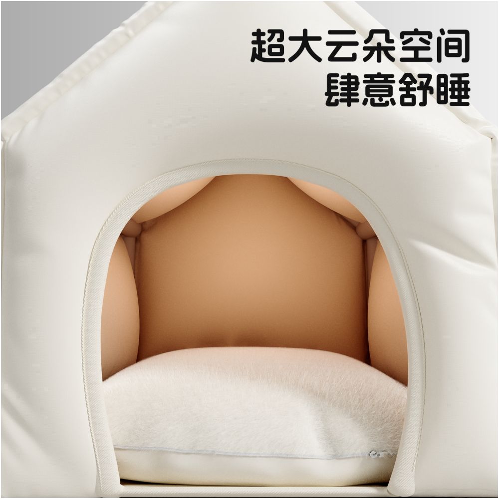 POPO Dog Nest Winter Warm Semi Enclosed Safety Cave Pet Small Dog House Winter Cat Nest Dog House image 1