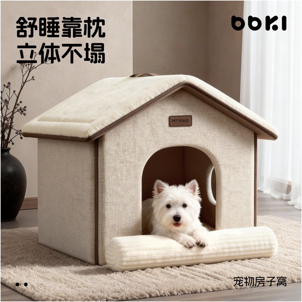 Bobo Kara dog kennel winter thickened semi enclosed safe and warm cave like small dog and cat kennel dog house image 0