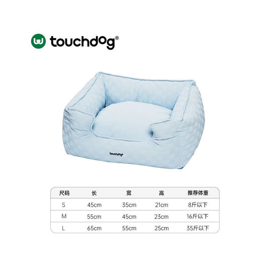 【Touchdog 官方正品】全季節機能寵物沙發床｜貓狗通用全件可拆洗舒眠窩