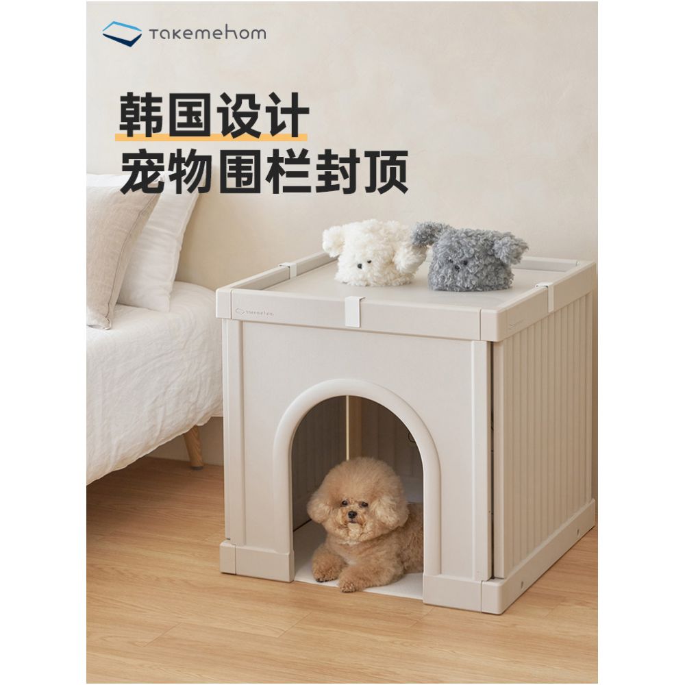 Dog Cage Takemehom Korea Imported Autumn Winter Warm Pet Cap Dog Nest Cat Nest Bedside Table Arch image 0