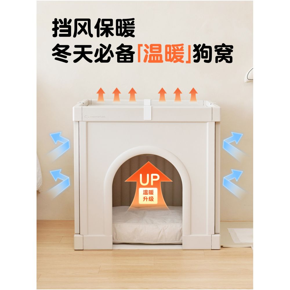 Dog Cage Takemehom Korea Imported Autumn Winter Warm Pet Cap Dog Nest Cat Nest Bedside Table Arch image 1