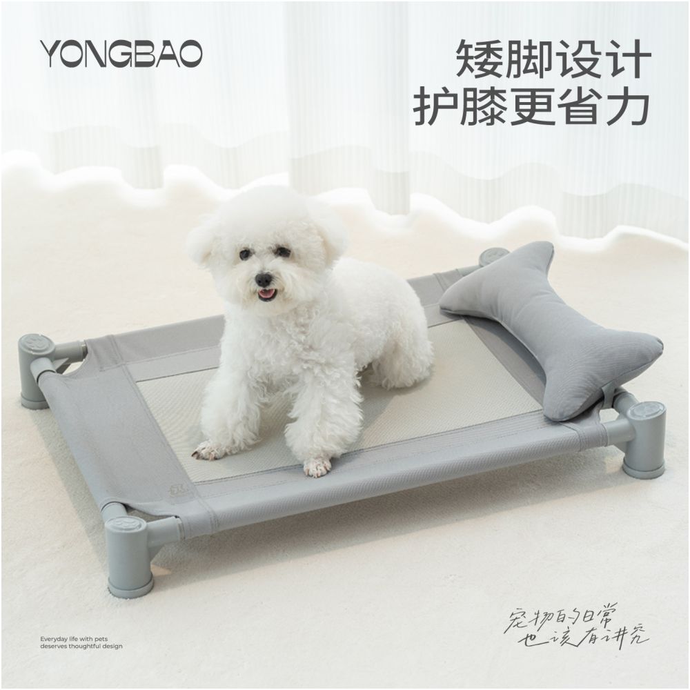 Forever held pet dog marching bed small dog bed new type of dog bed universal ground bed for all seasons in winter resistant to tearing and biting image 0